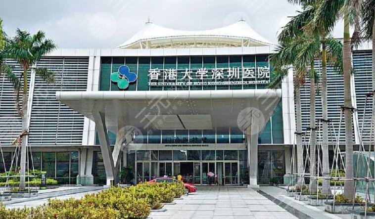 香港大学深圳医院光子嫩肤价格表