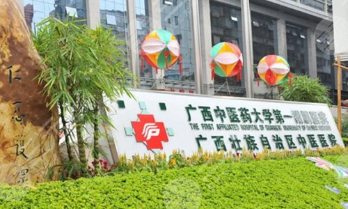 南宁激光近视手术大概多少钱？哪个医院做得好？附价格表