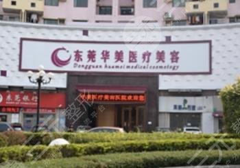 医美团购平台：医疗美容的新风向