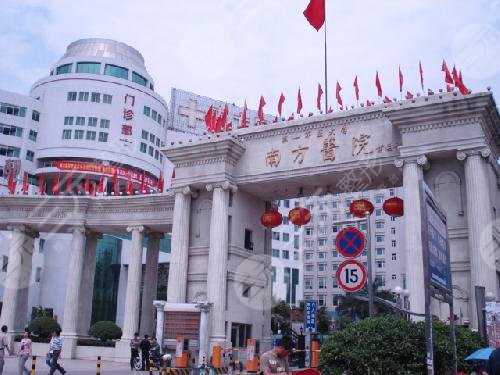 南方医科大学南方医院祛斑多少钱？挂什么号？附价格一览+口碑医生
