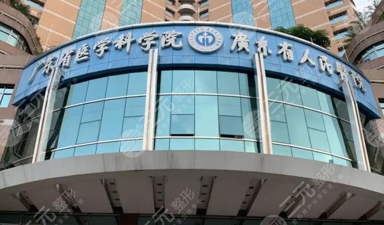 广州人民医院植发价格表，贵不贵？医生介绍&网友植发感受获悉
