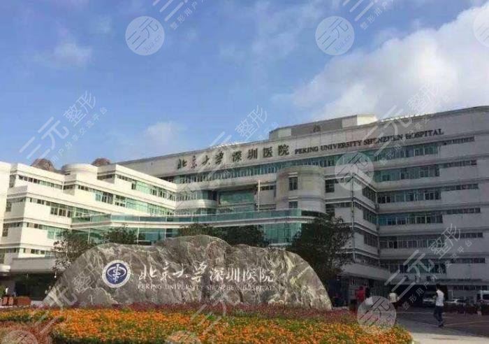 深圳北大医院环境图