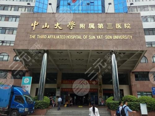 广州中山三院点阵激光价格新发布！口碑医生_祛疤案例分享，术前必看~