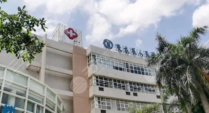 广东省人民医院整形美容科擅长项目