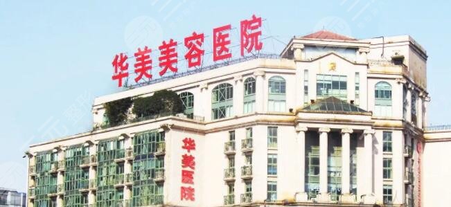 南京华美做鼻子好的医生排名：曹海峰&王小林怎么样？贵吗？