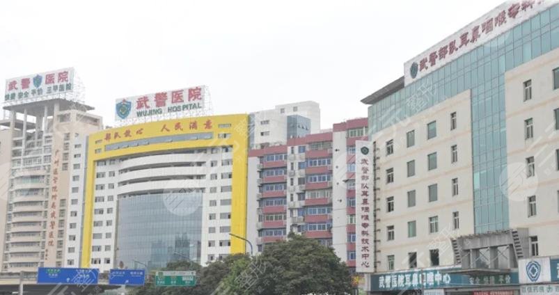 广州武警医院割双眼皮多少钱？医院概况&价格表(新)&整形科医生