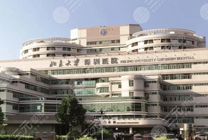 北大深圳医院正畸怎么样
