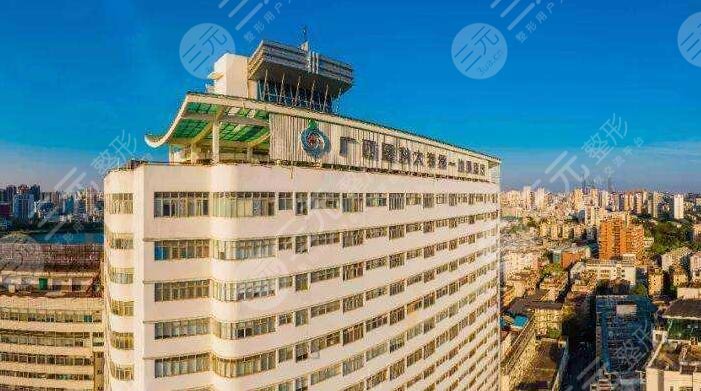 广西医科大学第一附属医院隆鼻贵吗？多少钱？好医生名单
