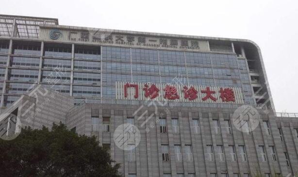 广西医科大学第一附属医院