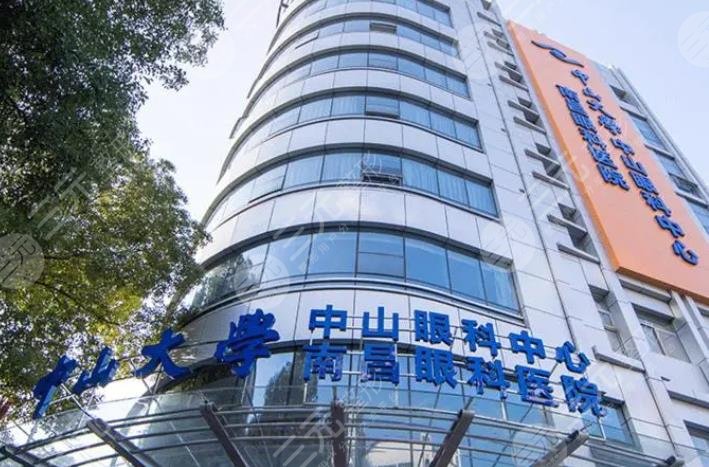 中山大学中山眼科中心怎么样?