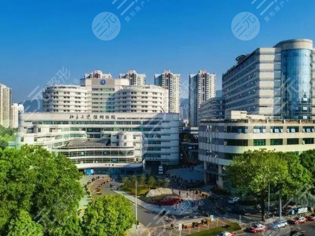 北京大学深圳医院植发怎么样