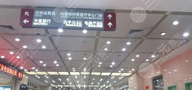 广州医科大学附属第一医院祛斑如何?多少钱?