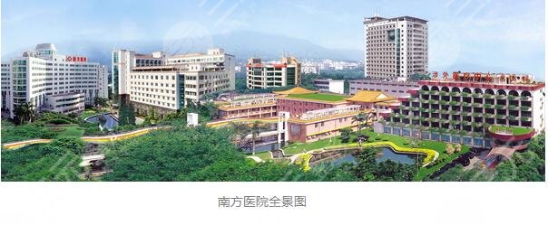 广州南方医院点阵激光多少钱一次?
