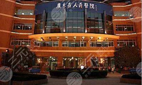 广东省人民医院近视手术收费怎么样？2022价格表+眼科医生介绍！