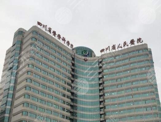 四川省人民医院牙齿矫正价格