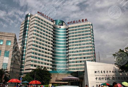四川省人民医院环境图