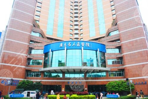 广东省人民医院割双眼皮怎么样?整形科简介