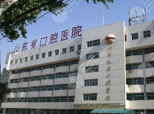 山东大学口腔医院环境图