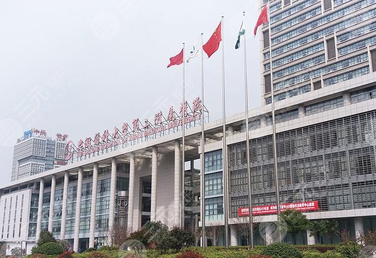 安徽医科大学第二附属医院植发价格贵吗?收费怎么样?附植发手术价目表