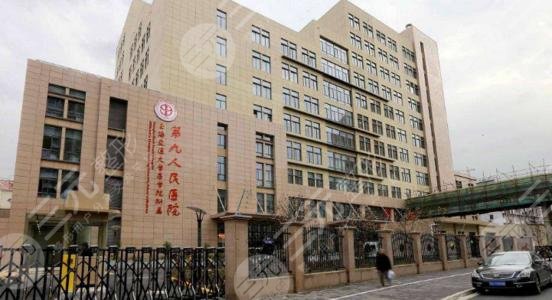 2025上海九院激光美容价目表,哪个专家好?祛斑果怎么样?