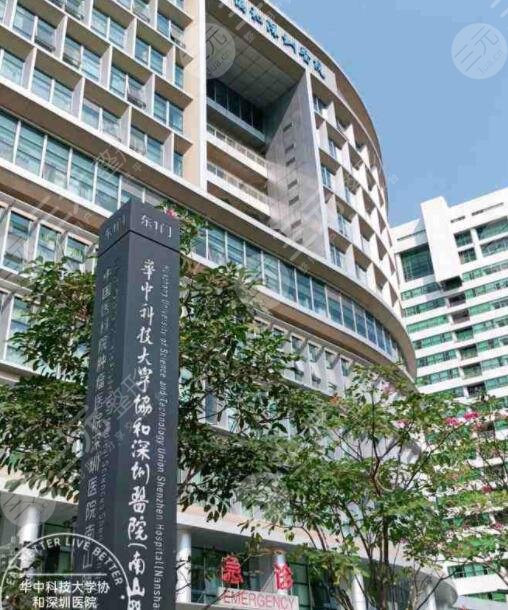 华中科技大学协和深圳医院