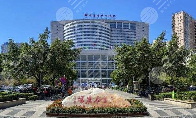绵阳市中心医院