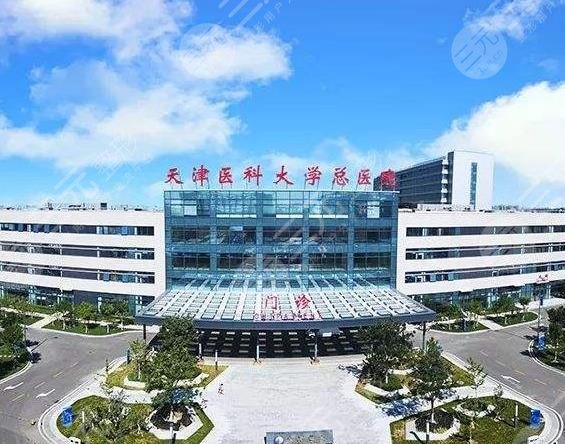 天津医科大学总医院环境图