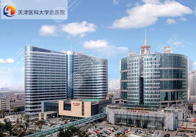 天津医科大学总医院环境图