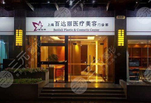 上海百*丽医疗美容门诊部隆鼻价格表2025,是“侧颜杀”仙女无误了!