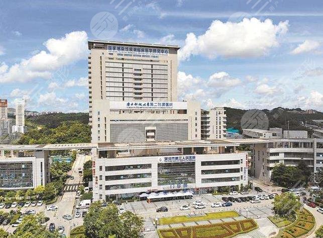 深圳市第三人民医院环境图