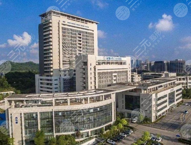 深圳市第三人民医院环境图