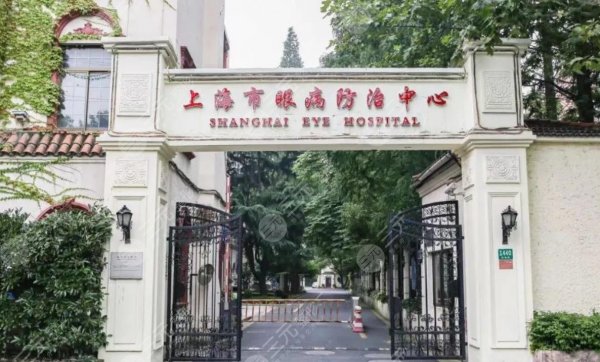 上海市眼科医院做近视手术的费用，*医信息&近视矫正过程及心得记录