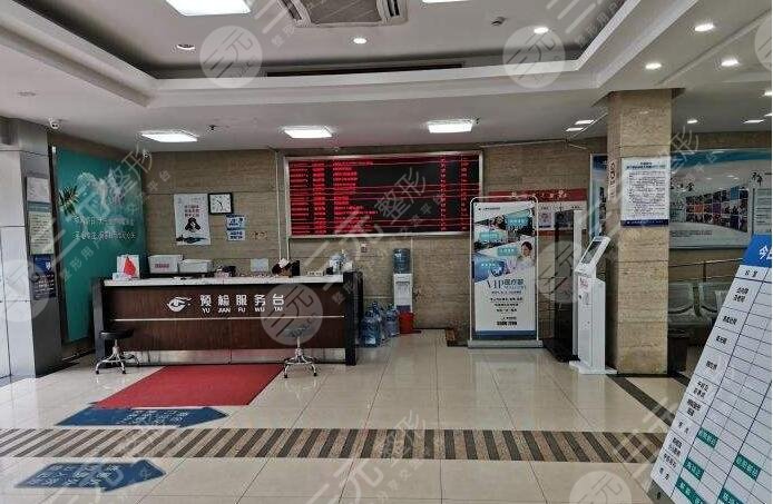 上海市眼科医院