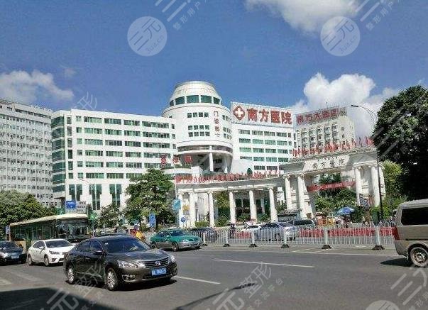 广州南方医院环境图