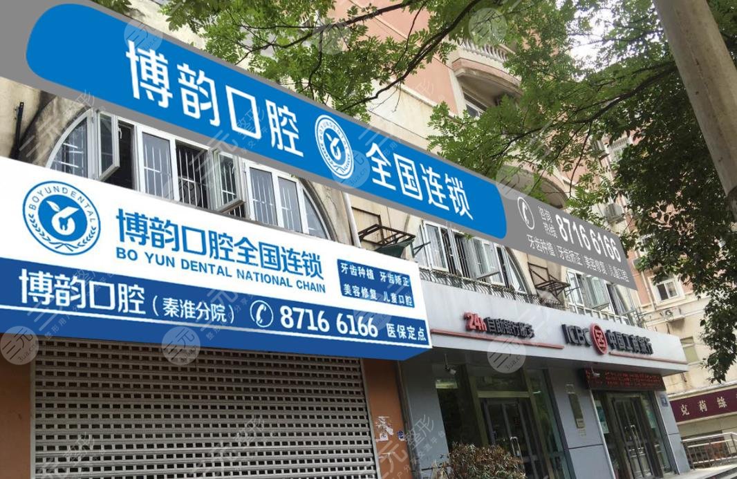 南京博韵