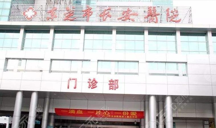 东莞长安医院口腔科牙齿矫正价格2025新！附医生介绍+正畸案例