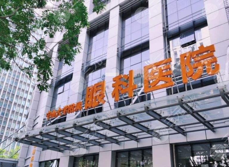 中山大学中山眼科中心环境图