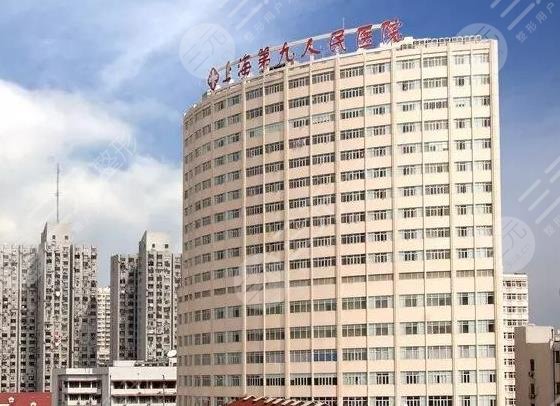 上海九院环境图