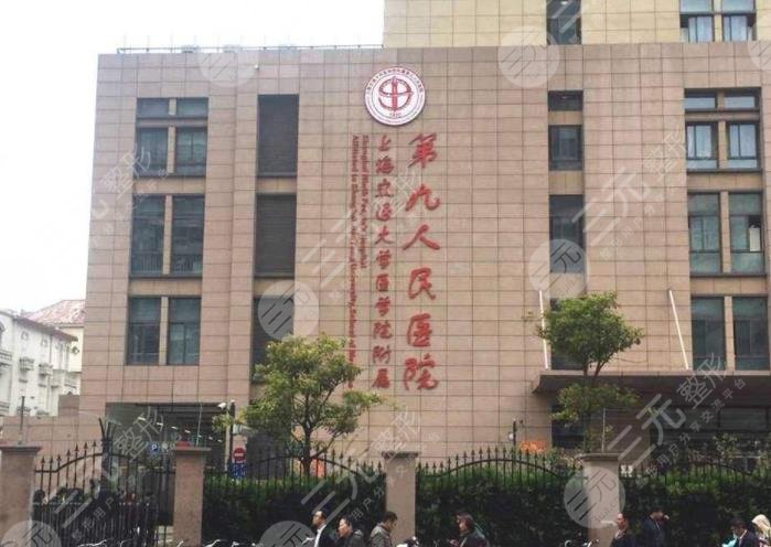 上海九院环境图