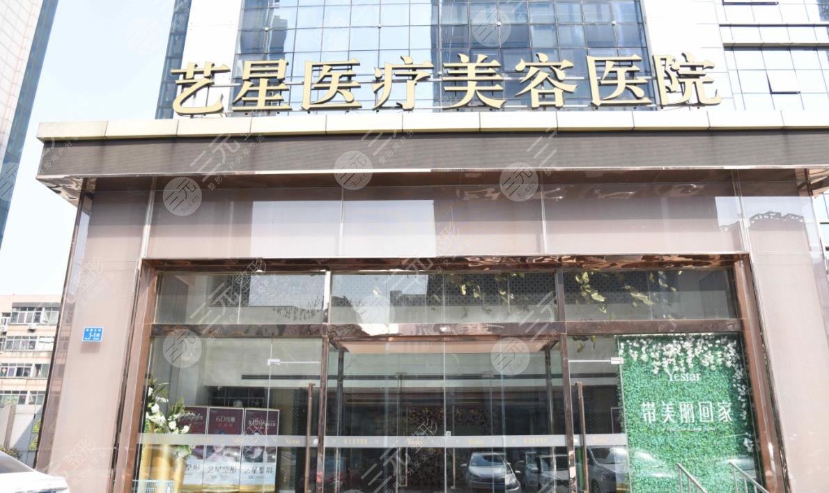 济南艺星做鼻部手术怎么样？好的医生名单+隆鼻术后小翘鼻占据C位！
