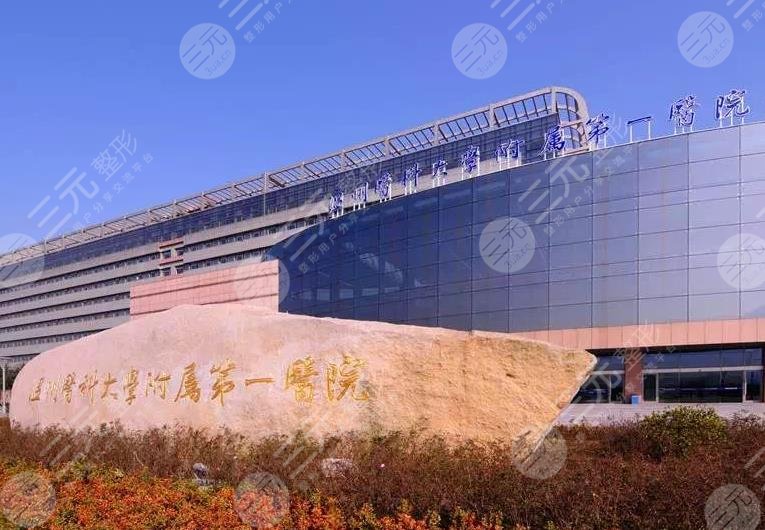 温州医科大学附属第一医院牙齿矫正费用多少？附价格表+口腔科医生介绍