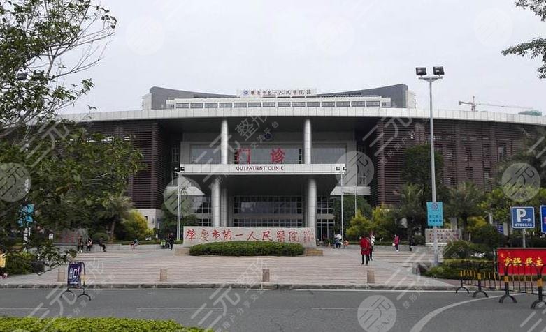 肇庆第一人民医院激光脱毛价格表2025一览！皮肤科简介+脱毛果分享~