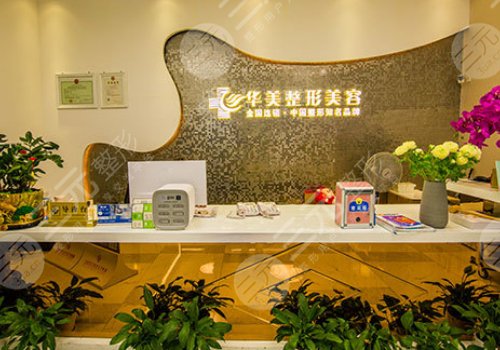 株洲激光点痣多少钱？2025价格一览+正规医院榜单！华美、雅美、星薇...