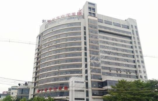 南宁市中医医院