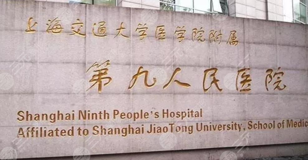 上海九院鼻子整形需要多少钱？