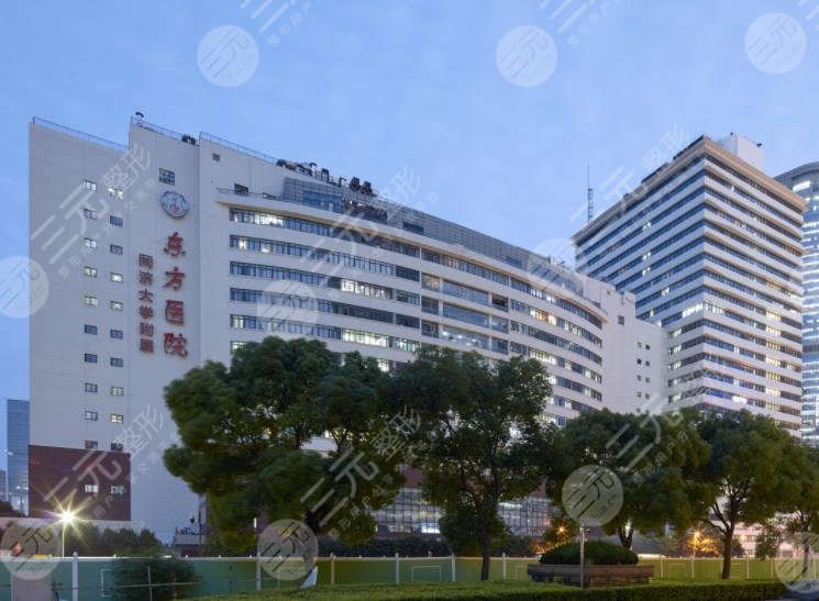 上海东方医院植发价格贵吗?植发果怎么样?附医生介绍|收费参考表