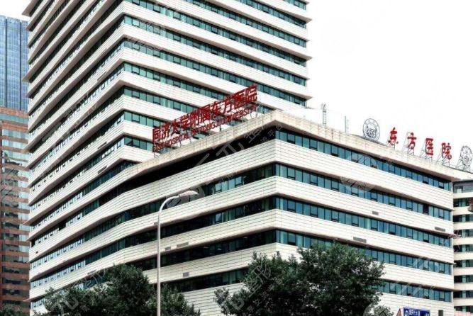 上海东方医院环境图