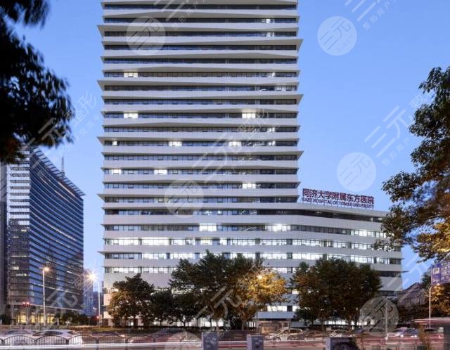 上海东方医院环境图