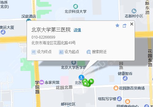 北医三院交通路线