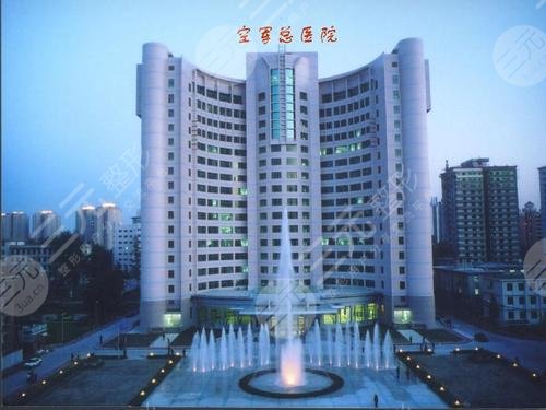 北京空军总医院整形科简介